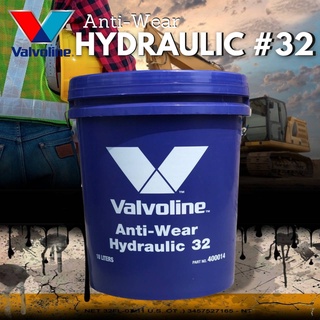 น้ำมันไฮดรอลิค Valviline Anti-Wear Hydraulic 32 วาโวลีน ไฮดรอลิค เบอร์ 32 ปริมาณ 18 ลิตร