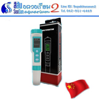 ปากกาวัดค่าน้ำ 7ใน1 pH TDS SG EC Salinity ORP TEMP Multi Tester 7in1 COM-600