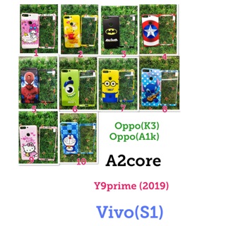 จากส่งไทย เคส S1. A2core. A1k. K3. Y9prime (2019)  เคส+ฟิล้ม
