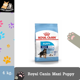 Royal canin Maxi Puppy อาหารลูกสุนัข ขนาดใหญ่ อายุ 2-15 เดือน 4 กิโลกรัม Royal Canin maxi puppy 4 kg