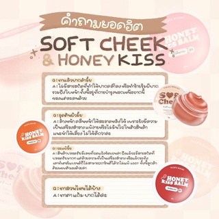 บรัชมูส soft ckeek บรัชมูสตัวดังทาแก้มทาตา