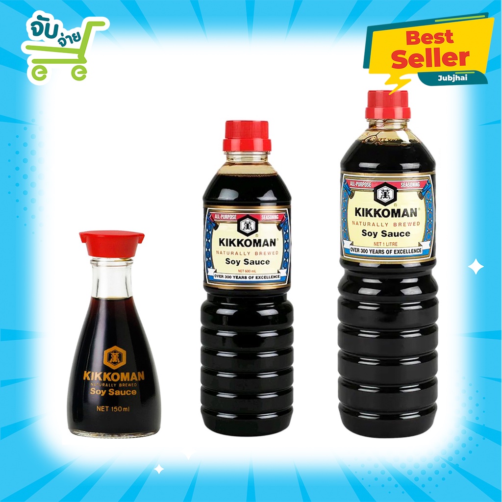 Kikkoman Soy Sauce คิคโคแมน ซอสถั่วเหลือง โชยุ 600 มล.1 ลิตร มีกลิ่นหอม ช่วยให้อาหารมีรสชาติกลมกล่อม เครื