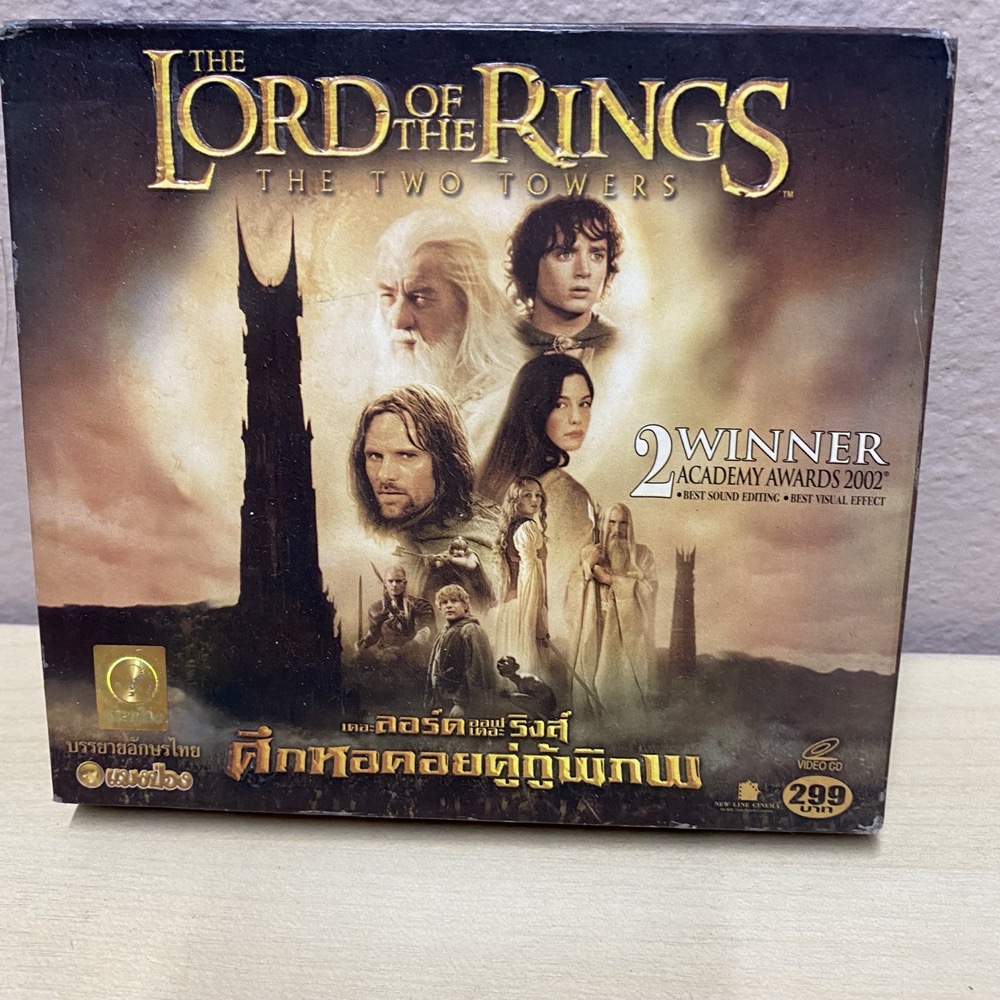 VCD หนังมือสอง  The Lord of The Rings: The Two Towers ศึกหอคอยคู่กู้พิภพ, (VCD Thai Subtitles only) ซับไทย