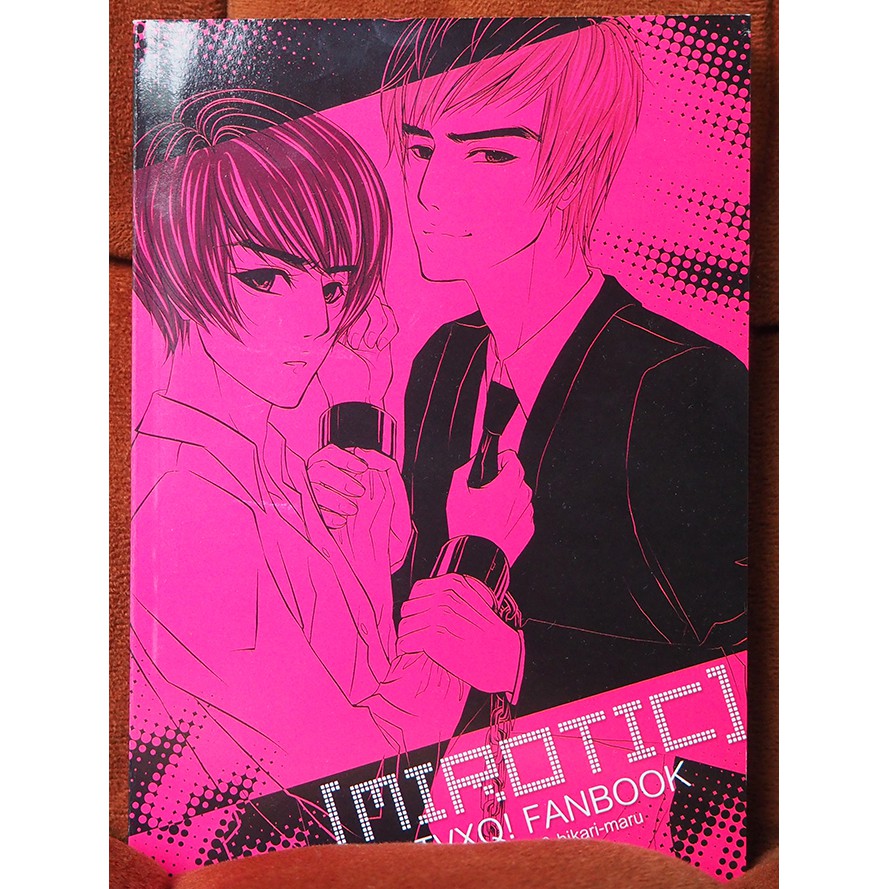 MIROTIC : FANBOOK Yunjae