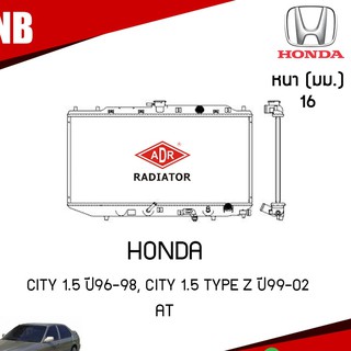 ADR หม้อน้ำ HONDA CITY 1.5 ปี 1996-1998, CITY 1.5 TYPE Z ปี 1999-2002 AT (เกียร์ออโต้) หม้อน้ำอลูมิเนียม ฝาพลาสติก