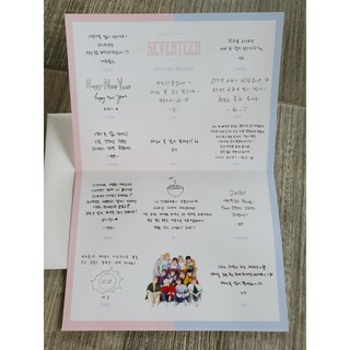Message Card Seventeen 2018 Seasons Greetings With Carat การ์ดข้อความ การ์ดอวยพร
