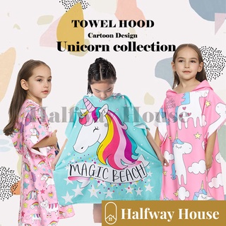 Unicorn collection ผ้าเช็ดลายยูนิคอร์น ผ้าเช็ดตัวเด็ก ผ้าเช็ดตัวคลุมว่ายน้ำ ผ้าคลุมอาบน้ำเด็ก ผ้าเช็ดตัวเด็ก  120x80