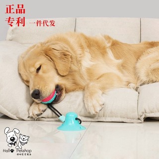 ลูกบอลเชือกดึง ของเล่นสุนัข เชือกดึง Pet Suction Chew Toy