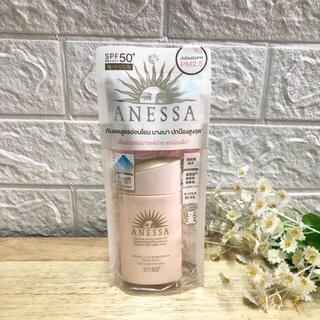 พร้อมส่ง Anessa perfect uv sunscreen mild milk n spf 50+pa++++