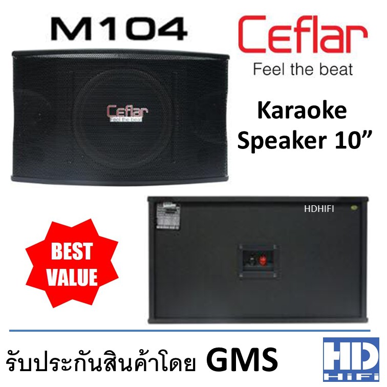 Ceflar Karaoke Speaker รุ่น M-104 (PAIR)