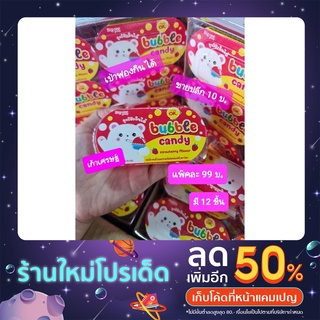 🇹🇭ถูกที่สุด!!ขนมเป่าฟองกินได้