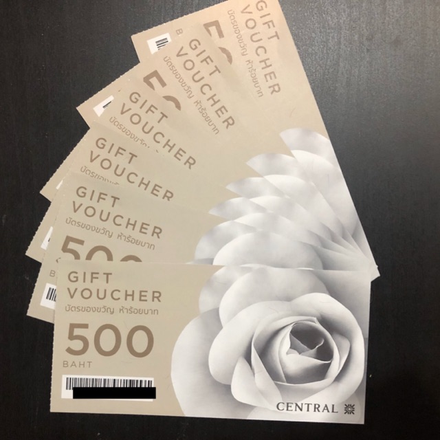 บัตรของขวัญเซ็นทรัล Gift voucher Central มูลค่า 500 บาท
