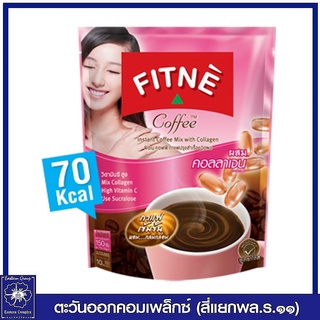 *ฟิตเน่ คอฟฟี่ กาแฟปรุงสำเร็จ 3in1 ผสมคอลลาเจนและวิตามินซี (15 กรัมx10 ซอง) 150 กรัม 0025