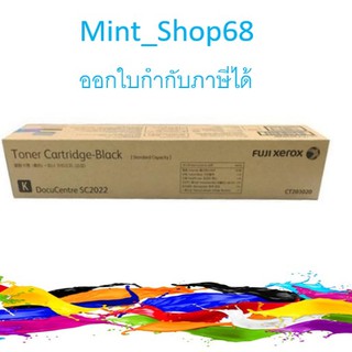 Fuji Xerox CT203020 ( สีดำ BK )หมึกเครื่องถ่ายเอกสาร ของแท้