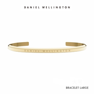 【ใหม่ทอง】Daniel Wellington 100%ของแท้ครับdwสร้อยข้อมือผู้หญิง ผู้ชายและผู้หญิงที่เรียบง่ายเปิดสร้อยข้อมื