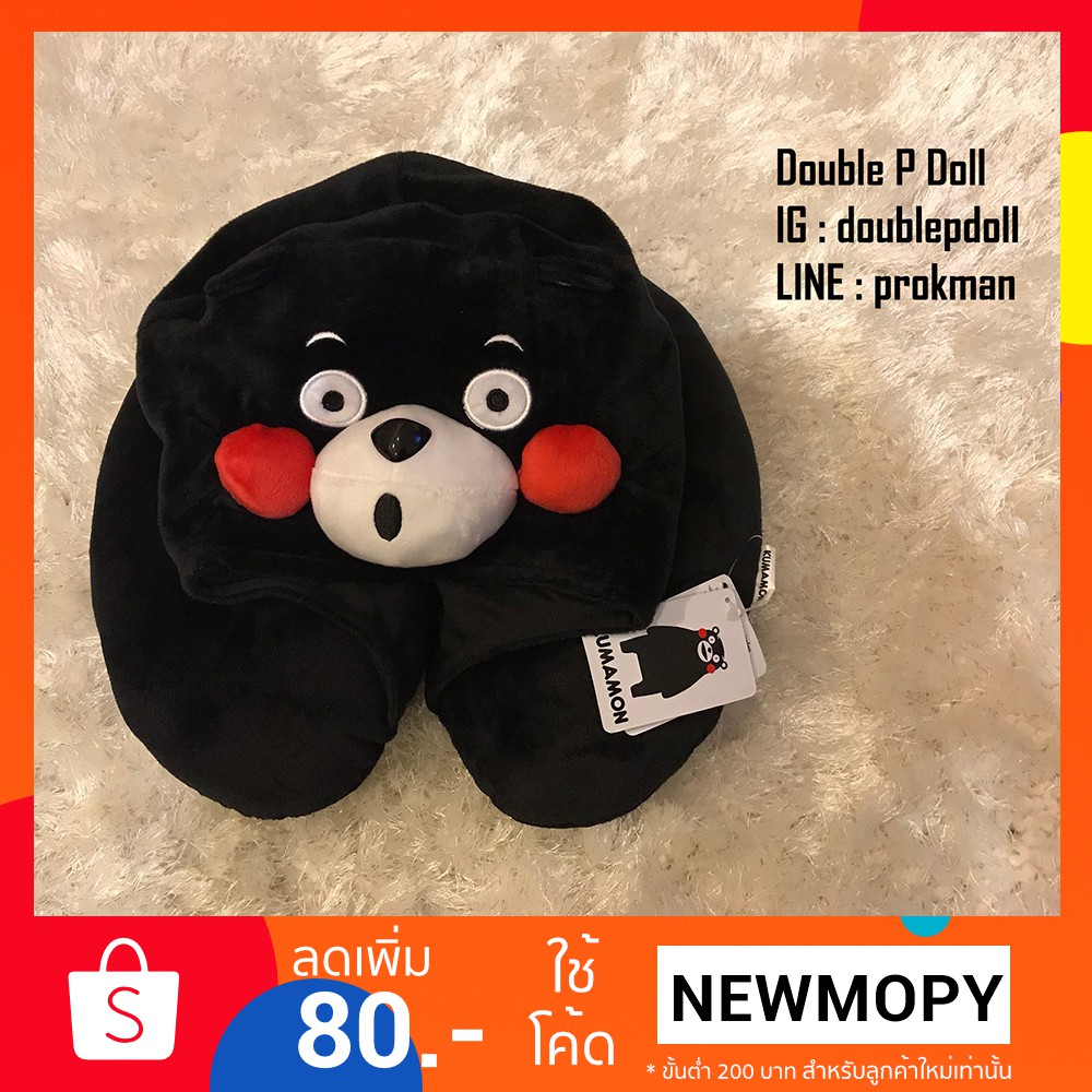 หมอนรองคอ มีฮู้ด หมีคุมะมง KUMAMON *ลิขสิทธิ์แท้