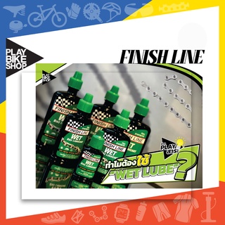 น้ำมันหยอดโซ่ FINISH LINE WET LUBE