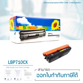 Lasuprint ตลับหมึกเลเซอร์เทียบเท่า รุ่น CRG 040Y  (สีเหลือง) สำหรับปริ้นเตอร์ รุ่น Canon LBP710Cx/LBP712Cx/LBP712Cdn