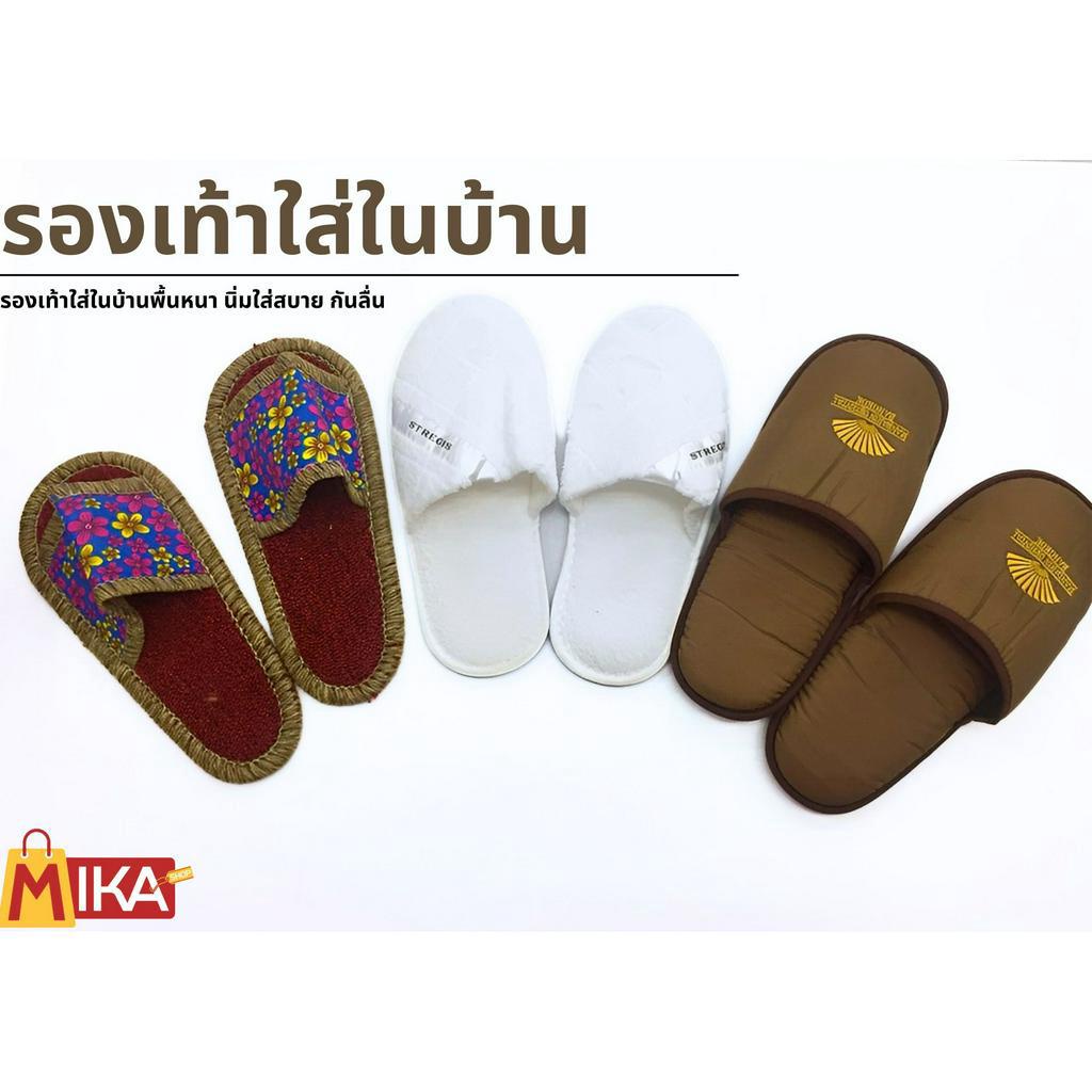 พร้อมส่ง งานไทย รองเท้าใส่ในบ้าน สลิปเปอร์ เท้าแตะ นิ่มใส่สบาย กันลื่น ขนาด11*28 cm ขนาดฟรีไซส์