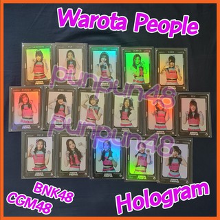 BNK48 Warota People Hologram การ์ด โฮโลแกรม พร้อมส่ง อัลบั้ม วาโรตะ มีเก็บเงินปลายทาง