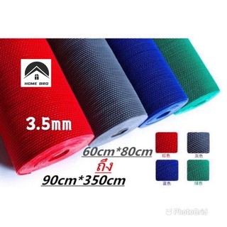 แผ่นกันลื่นปูพื้นสระว่ายน้ำ /แผ่นยางกันลื่น แผ่นปูพื้นกันลื่…