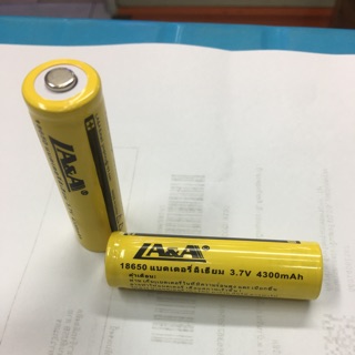 ถ่านชาร์จ18650/3.7V4300mAh2ก้อน