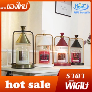 Candle Warmer โคมไฟอุ่นเทียนรุ่นใหม่ โคมไฟตั้งโต๊ะ โคมไฟใช้กับเทียนหอม