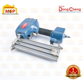 Dongcheng D02-ST64C เครื่องยิงแม๊กซ์ลม,ตะปูลม เครื่องยิงแม๊กซ์ลม,