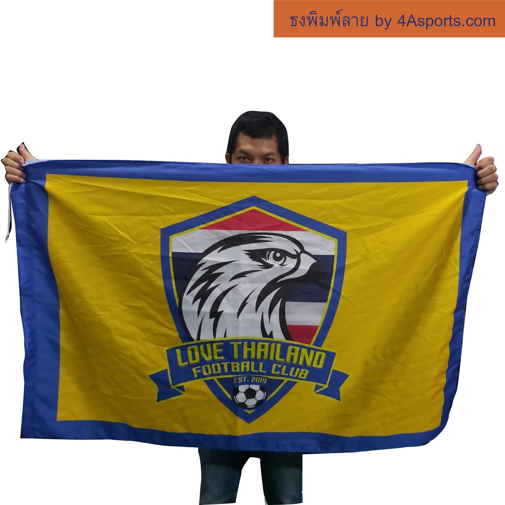 ธงตามสั่ง ธงโบก ธงพิมพ์ลาย ธงแต่งบ้าน แต่งแคมป์ ทนแดด ทนฝน - รูปที่ 7