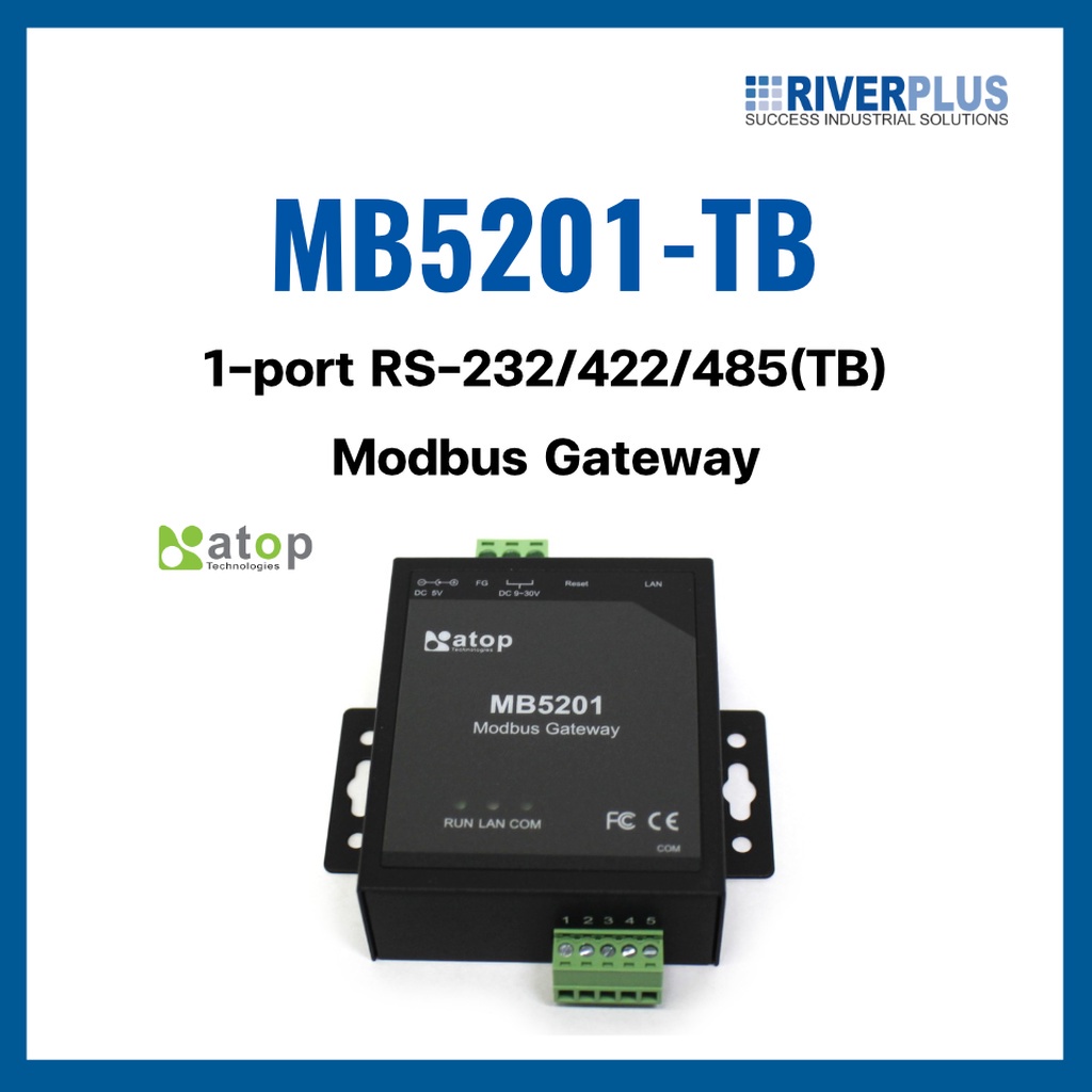 Atop MB5201-TB 1-port RS-232/422/485(TB) Modbus Gateway