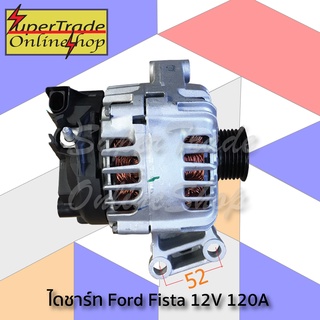 ไดชาร์ท Ford fiesta 12V 120A 6PK 21980530