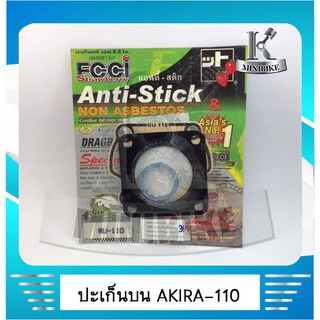 ปะเก็นบน ปะเก็นชุดเล็ก FCCI (Strawberry ) สตอเบอร์รี่ สำหรับรถ SUZUKU AKIRA / RU 110 / ซูซูกิ อากิร่า  &gt; ปะเก็นแท้ Fcci