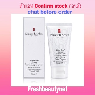 ELIZABETH ARDEN Eight Hour Cream Intensive Daily Moisturizer for Face SPF15 49g