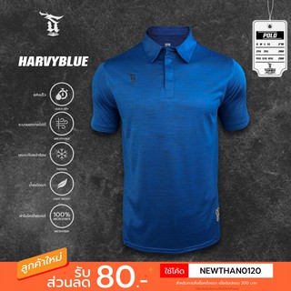 เสื้อแขนสั้น POLO HARVYBLUE