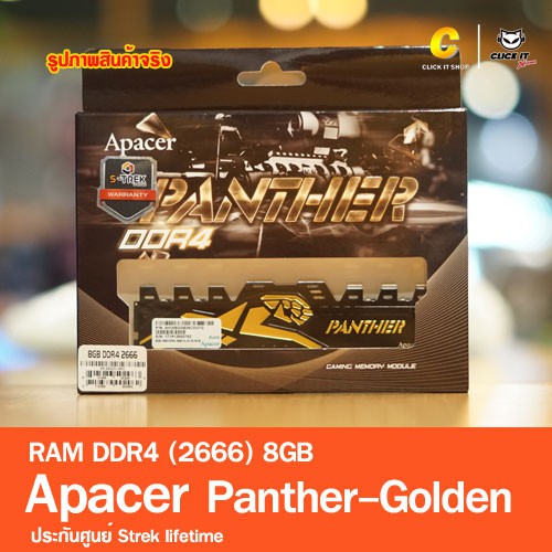 RAM DDR4(2666) 8GB Apacer Panther Golden