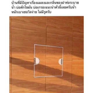 ฝาถังบำบัดน้ำเสียชนิดสี่เหลี่ยม สำหรับปูกะเบื้องทับได้ ฝาถังดักไขมัน ฝาถังน้ำใต้ดิน ฝาท่อระบายน้ำ