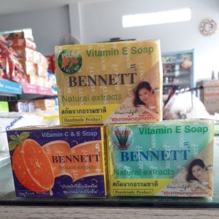 สบูเบนเนท(BENNETT) 130 กรัม