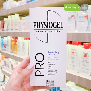 ✨PHYSIOGEL SKIN STABILITY PRO Restoring Lotion💖 บำรุงผิวหน้าและผิวกาย รักษาความชุ่มชื้นของผิวได้อย่างล้ำลึก