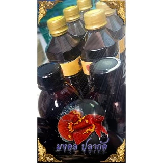 น้ำหมักใบหูกวาง สูตรพิเศษจากทางร้าน (ขนาด 750 มิลลิลิตร)