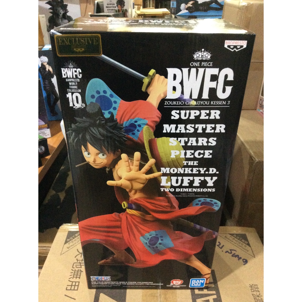 สินค้าพร้อมส่ง : One Piece BWFC SUPER MASTER STARS PIECE Luffy Two Dimensions