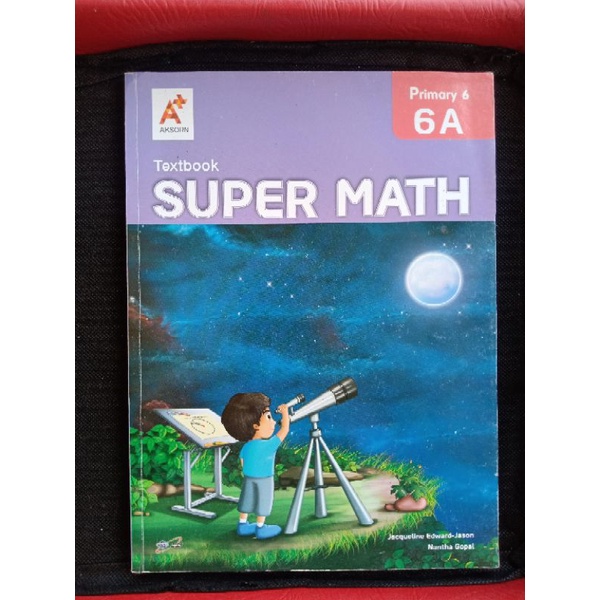 หนังสือเรียนมือสอง Super Math ป.6 (คณิตศาสตร์เวอร์ชั่นภาษาอังกฤษ)