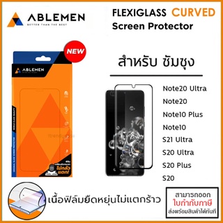 Samsung ทุกรุ่น ABLEMEN Flexiglass Curved ฟิล์มเคลือบผิวกระจก เต็มจอ S21 S22 Ultra Note 10 20 S20 Plus [ออกใบกำกับภาษ...