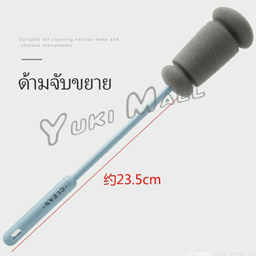 Yuki แปรงฟองน้ำล้างแก้ว ด้ามจับขยาย แปรงล้างขวด  Sponge cup washing brush - รูปที่ 3