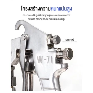 กาพ่นสี รุ่นF-75 กระป๋องบน คุณภาพสูง ขนาด 400 CC หัวเข็มขนาด 1.5 mm สำหรับพ่นสีรถยนต์ ผนังบ้าน อเนกประสงค์ ใช้ร่วมกับปั