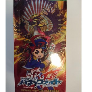 ﻿BuddyFight FutureCard Extra Booster 1: Immortal Entities (BF-EB01)