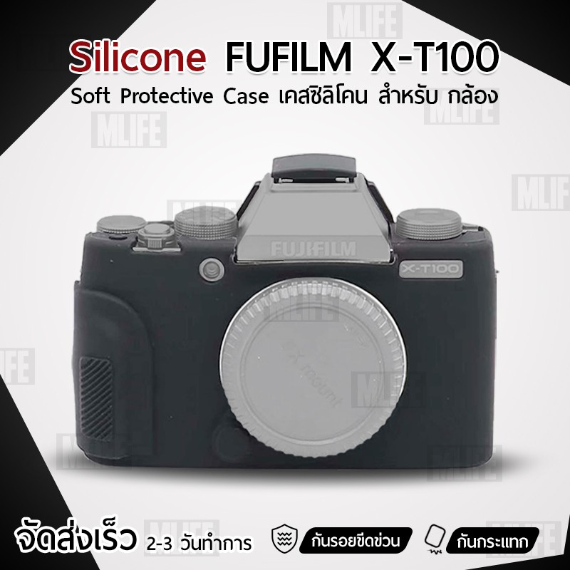 MLIFE - เคสกล้อง Fujifilm XT100 X-T100 XT 100 เคส เคสซิลิโคน ซิลิโคน เคสกันกระแทก Silicone Case Prot