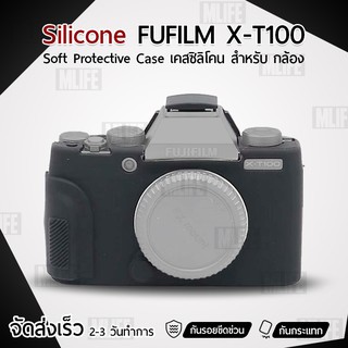 MLIFE - เคสกล้อง Fujifilm XT100 X-T100 XT 100 เคส เคสซิลิโคน ซิลิโคน เคสกันกระแทก Silicone Case Protector for Camera