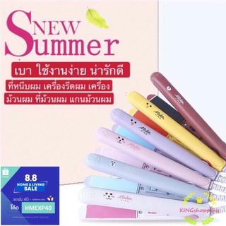 365mallshop ที่หนีบผมมินิ พกพา สะดวก อุปกรณ์ทำผมม้วนผม เครื่องมี8สีให้เลือก A37