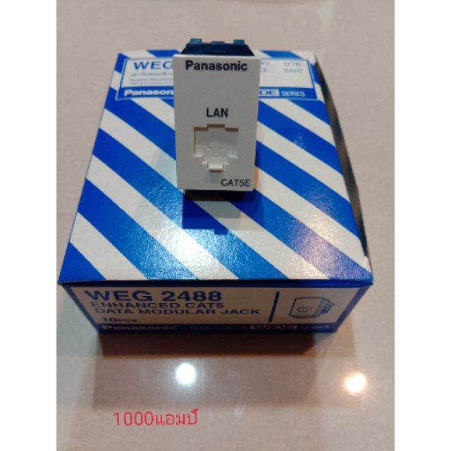 เต้ารับคอมพิวเตอร์CAT5  WEG2488(panasonic)แท้ ราคา ถูกที่สุด ดีลบีเคเค รูปภาพหลัก