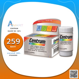 CENTRUM SILVER 50+ เซนทรัม